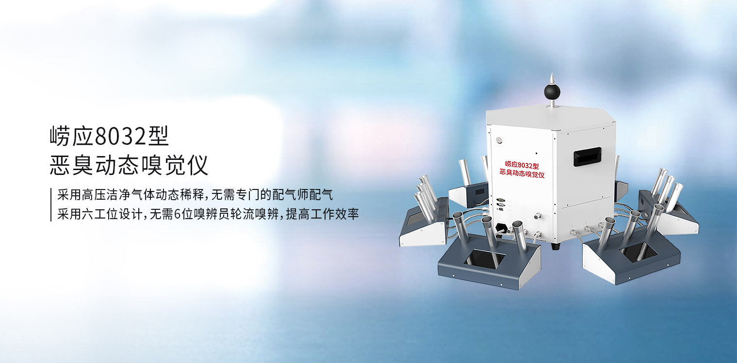 校準儀
